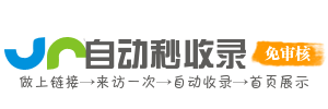 教育资源平台，支持快速提升个人能力